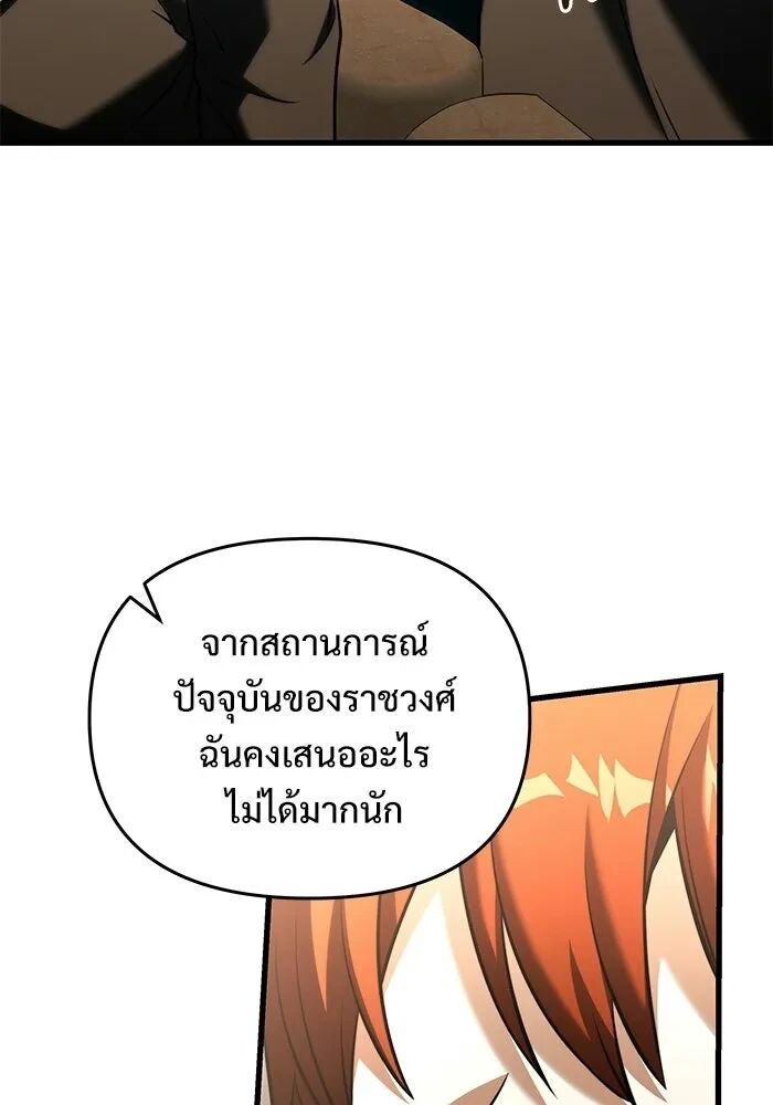 หน้า 140