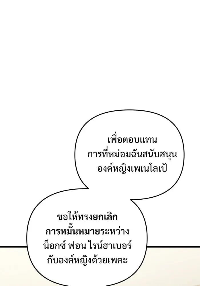 หน้า 145