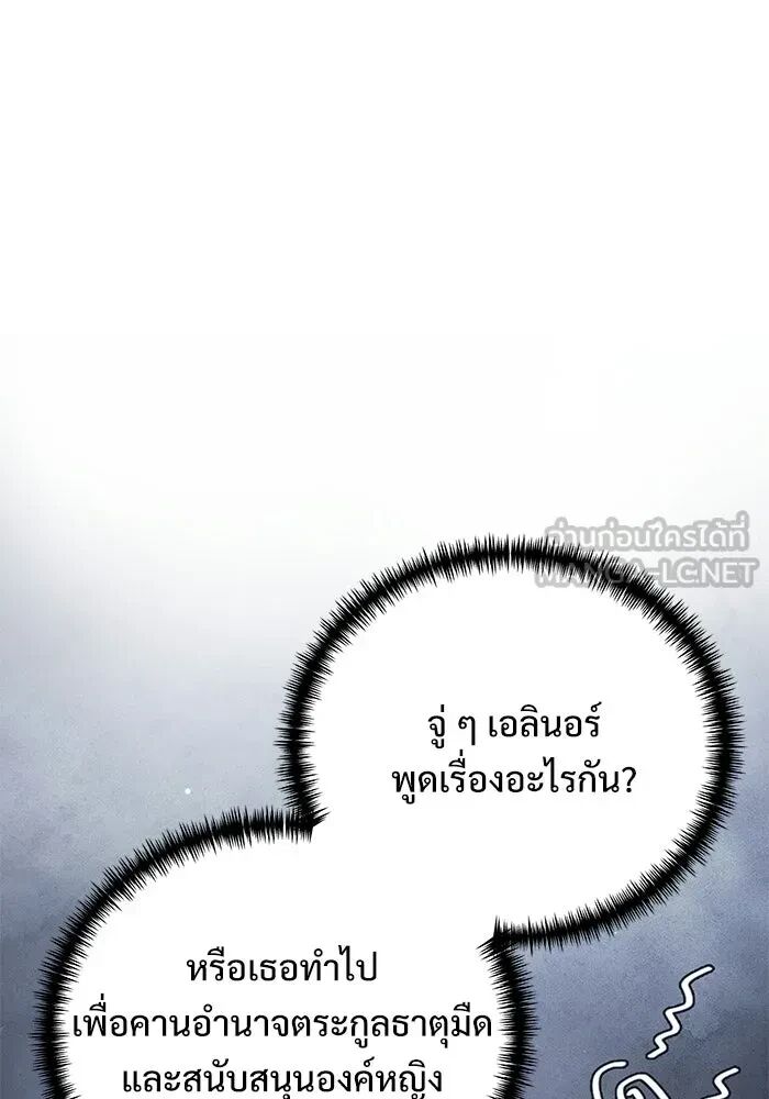 หน้า 147
