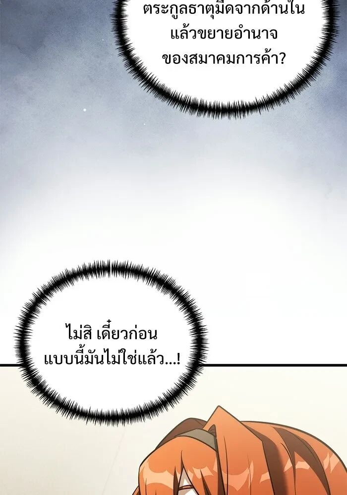 หน้า 149
