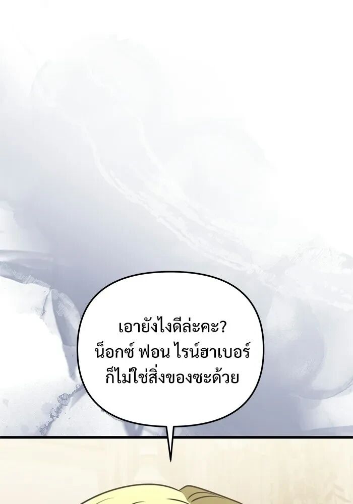 หน้า 151