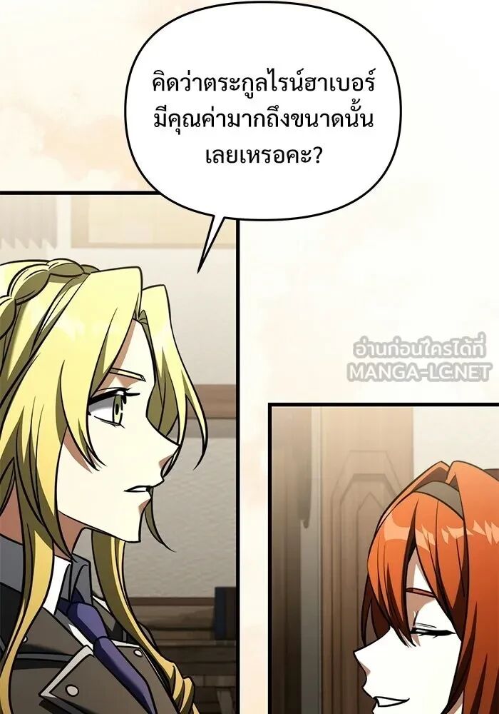 หน้า 156