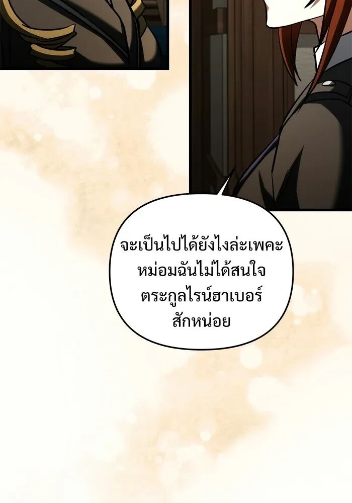 หน้า 157