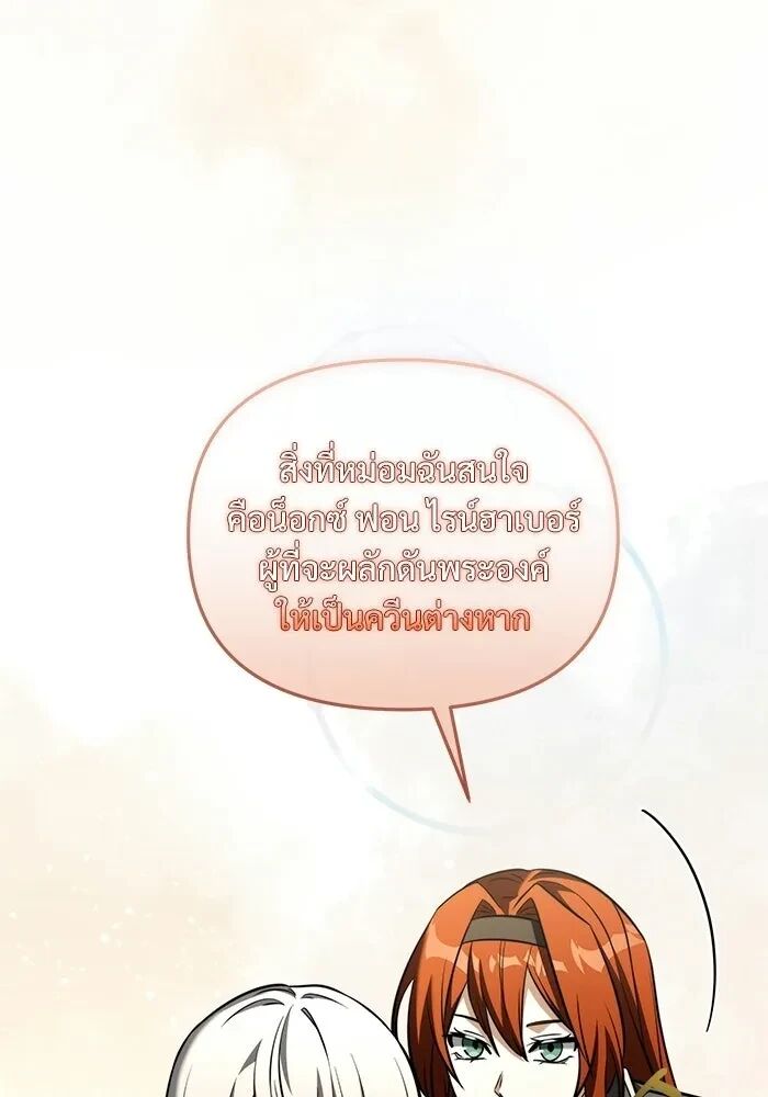 หน้า 158