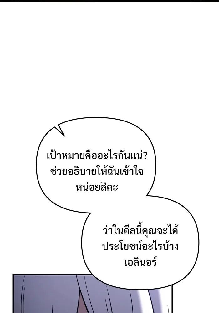 หน้า 161
