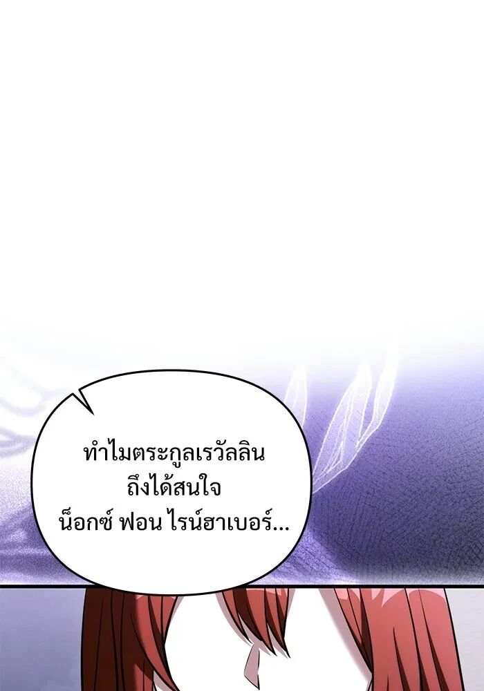 หน้า 163