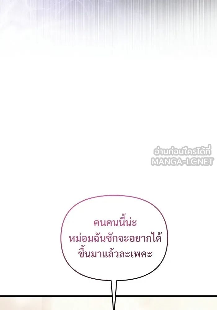 หน้า 165
