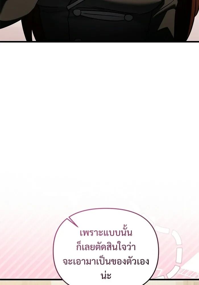 หน้า 167