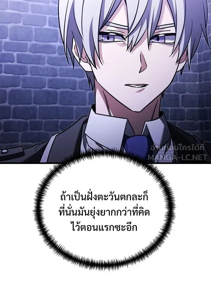 หน้า 90