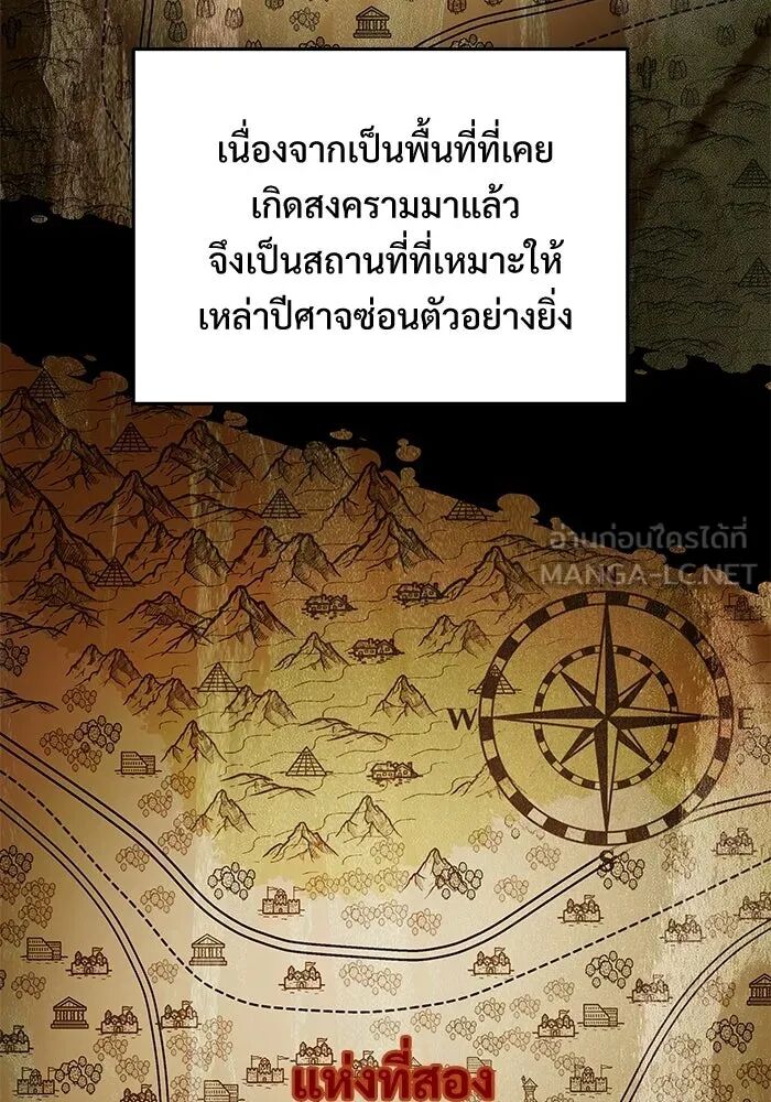 หน้า 93