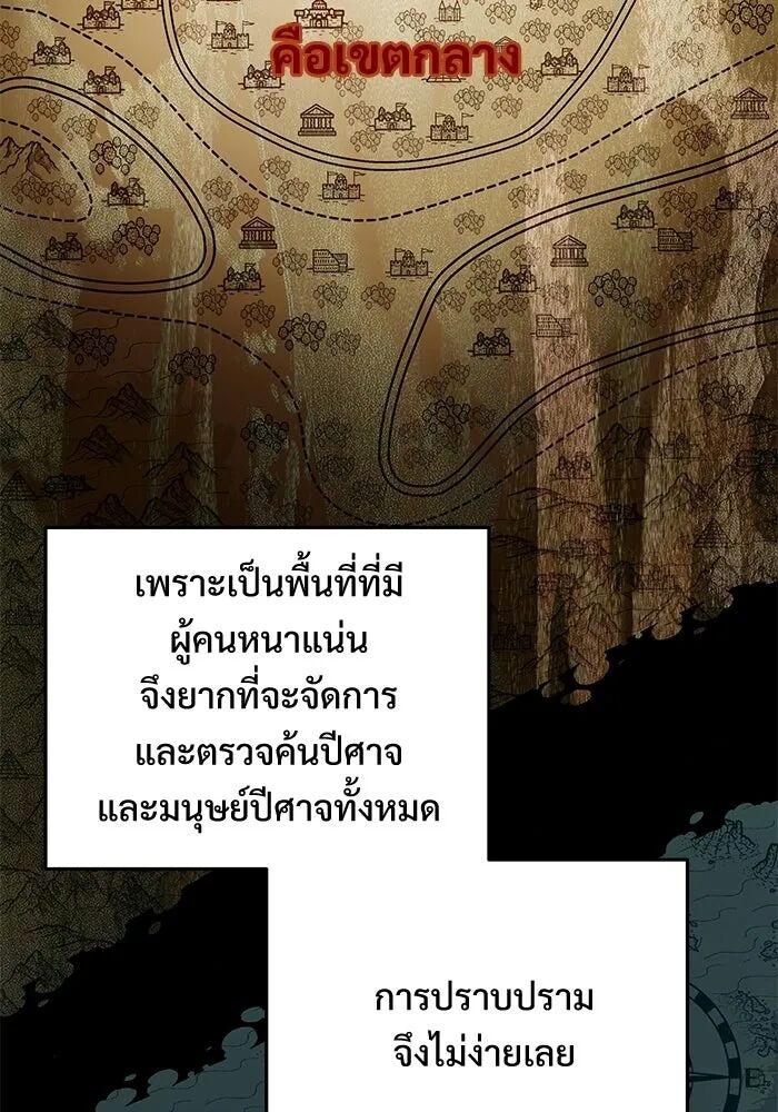 หน้า 94