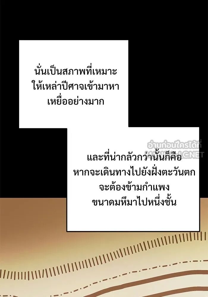 หน้า 99