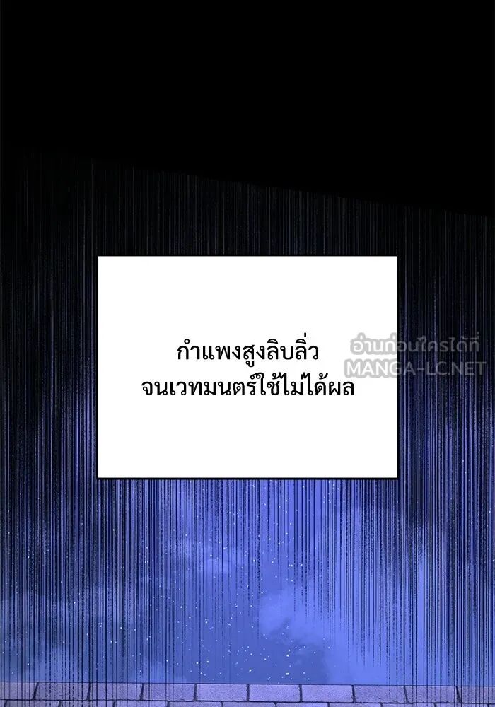 หน้า 102