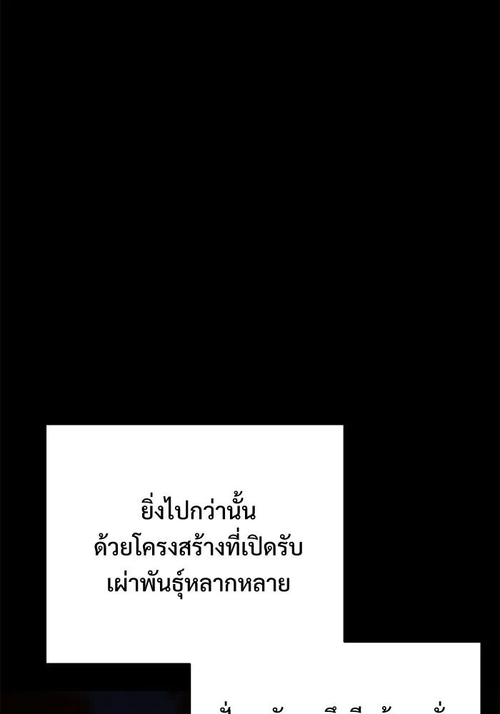 หน้า 104