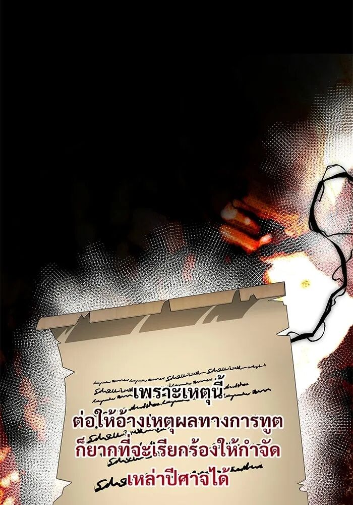 หน้า 107