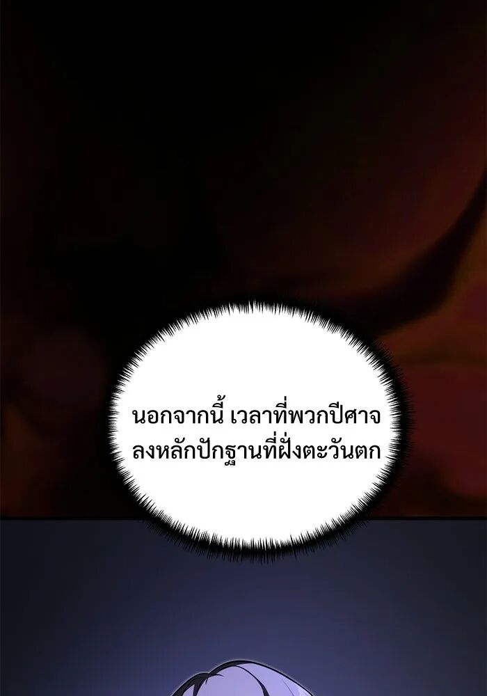 หน้า 109