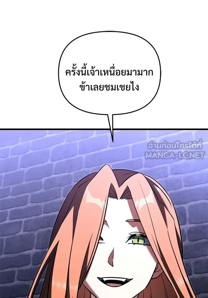 หน้า 117