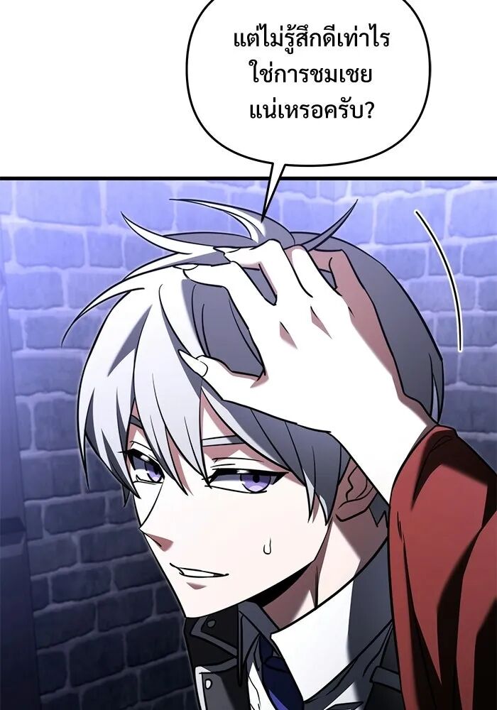 หน้า 119