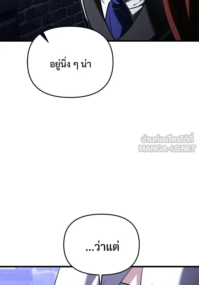 หน้า 120