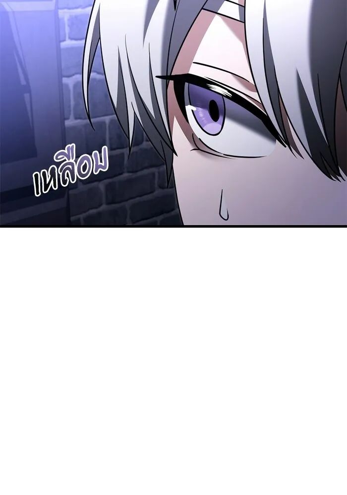 หน้า 121
