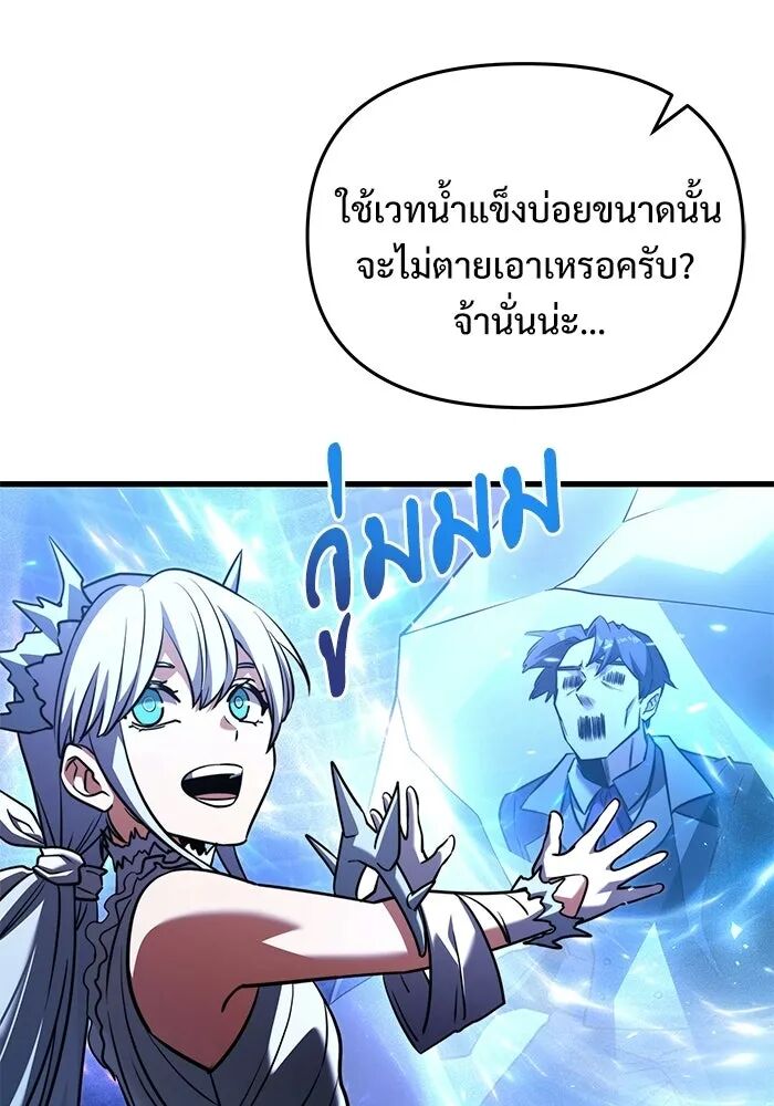 หน้า 122