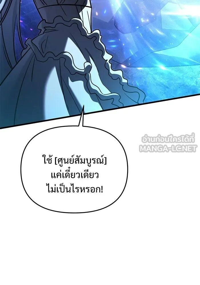 หน้า 123