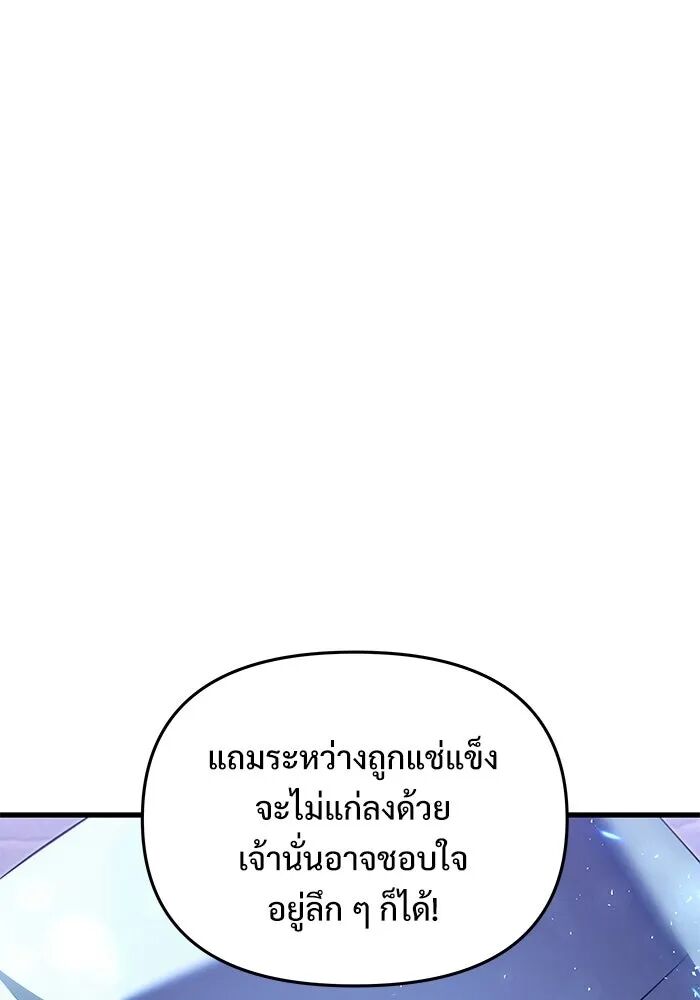 หน้า 124