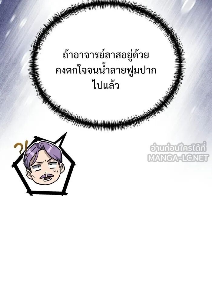 หน้า 129