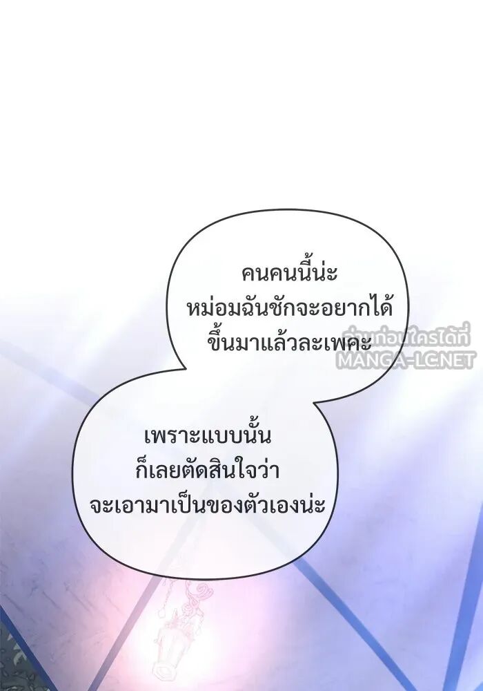 หน้า 132