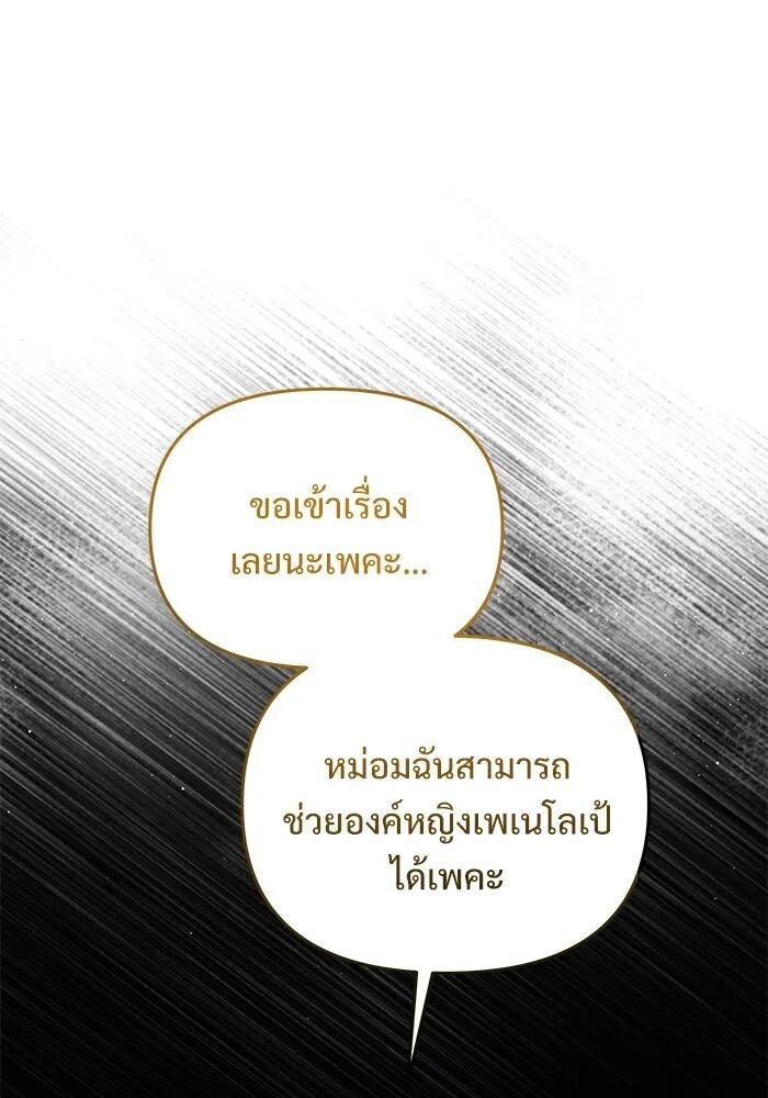 หน้า 136