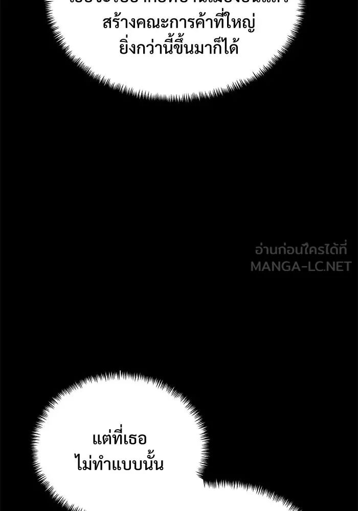 หน้า 138