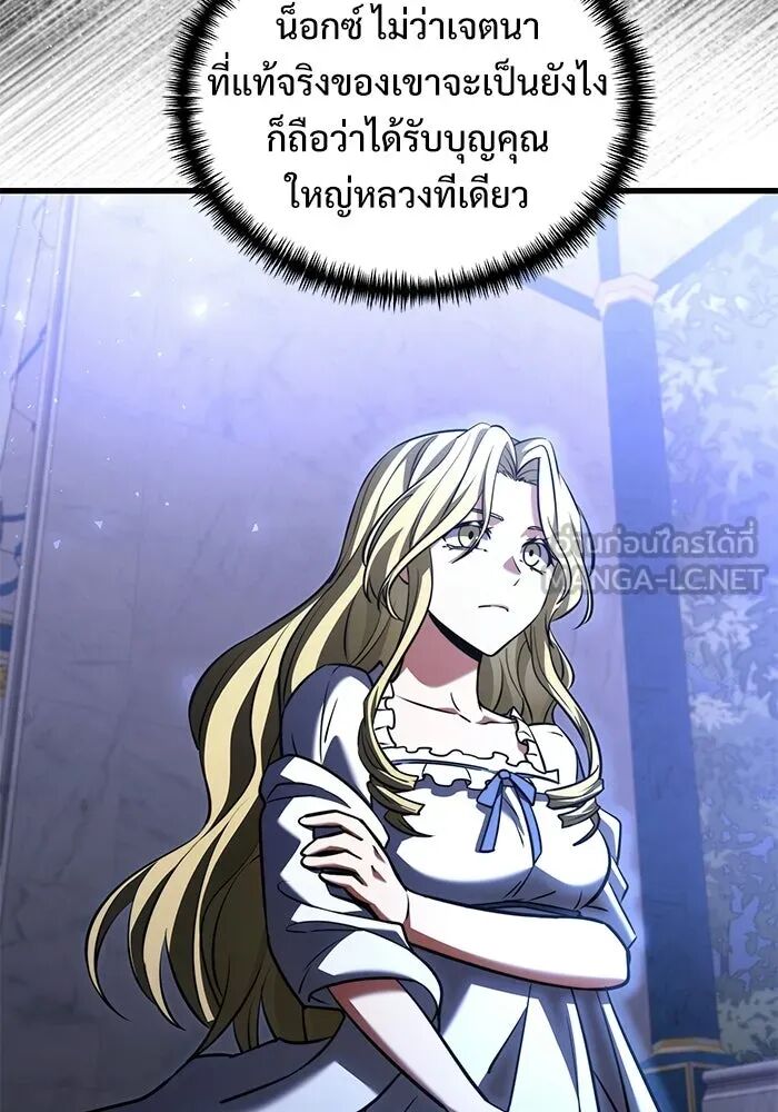 หน้า 141