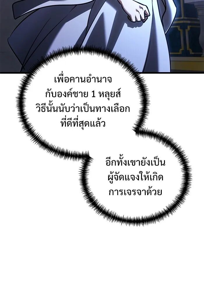 หน้า 142