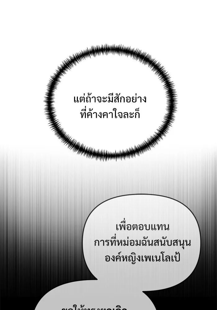 หน้า 143
