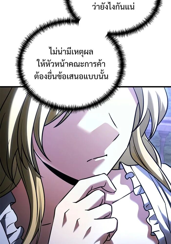 หน้า 146