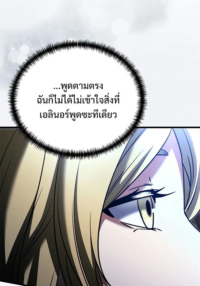 หน้า 148