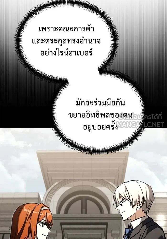 หน้า 150