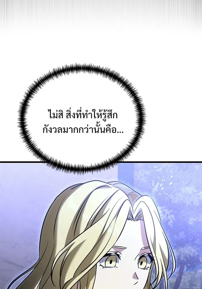 หน้า 152