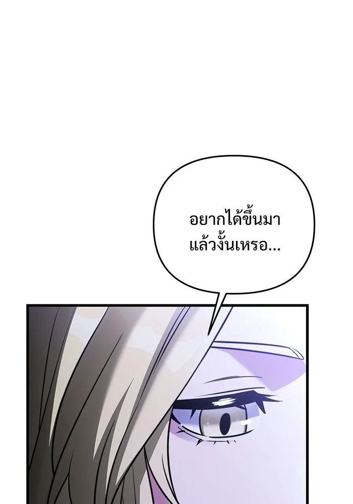 หน้า 154