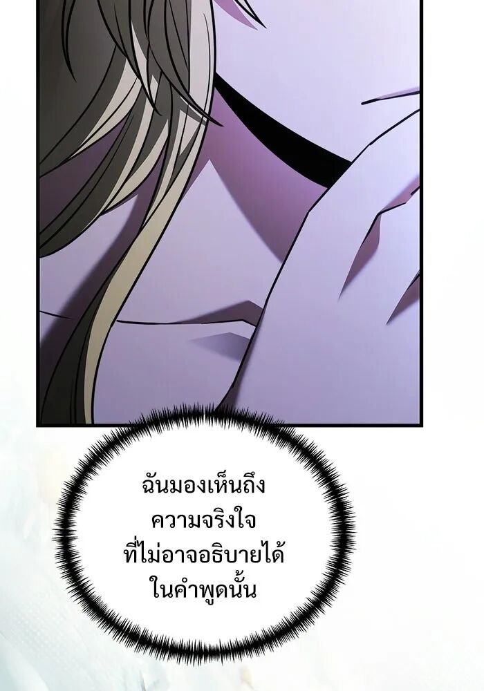 หน้า 155