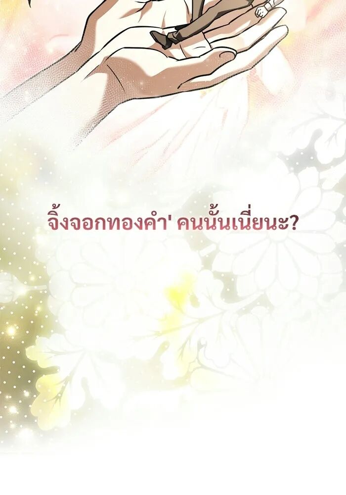 หน้า 158