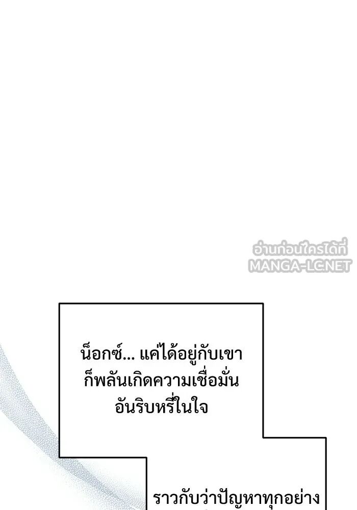 หน้า 159
