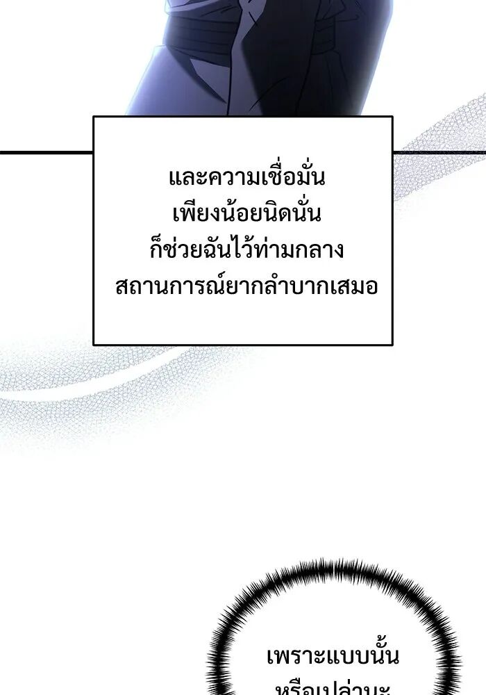 หน้า 161