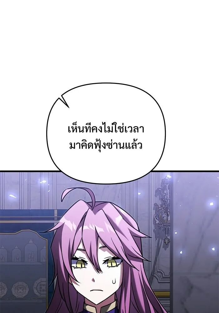 หน้า 167