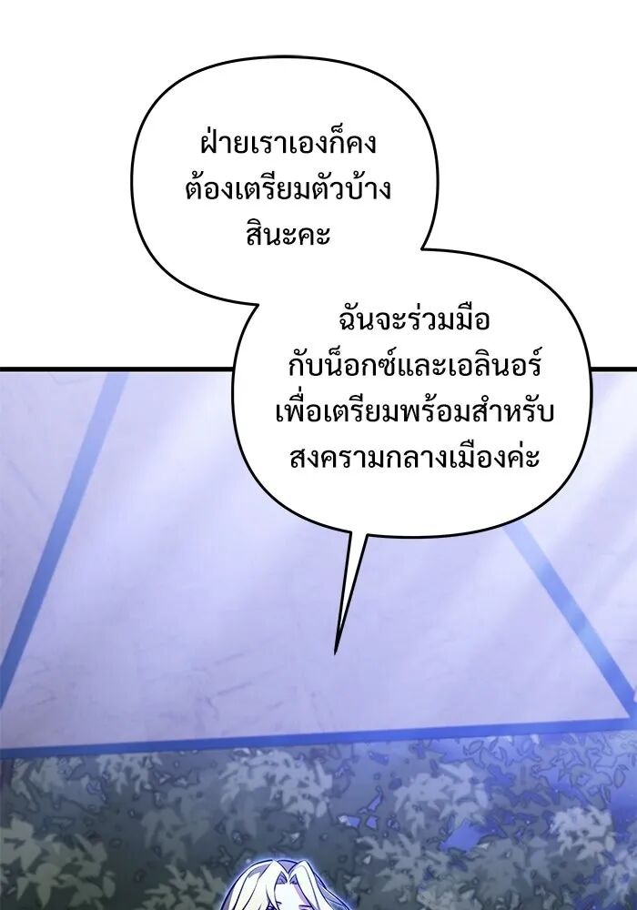 หน้า 169