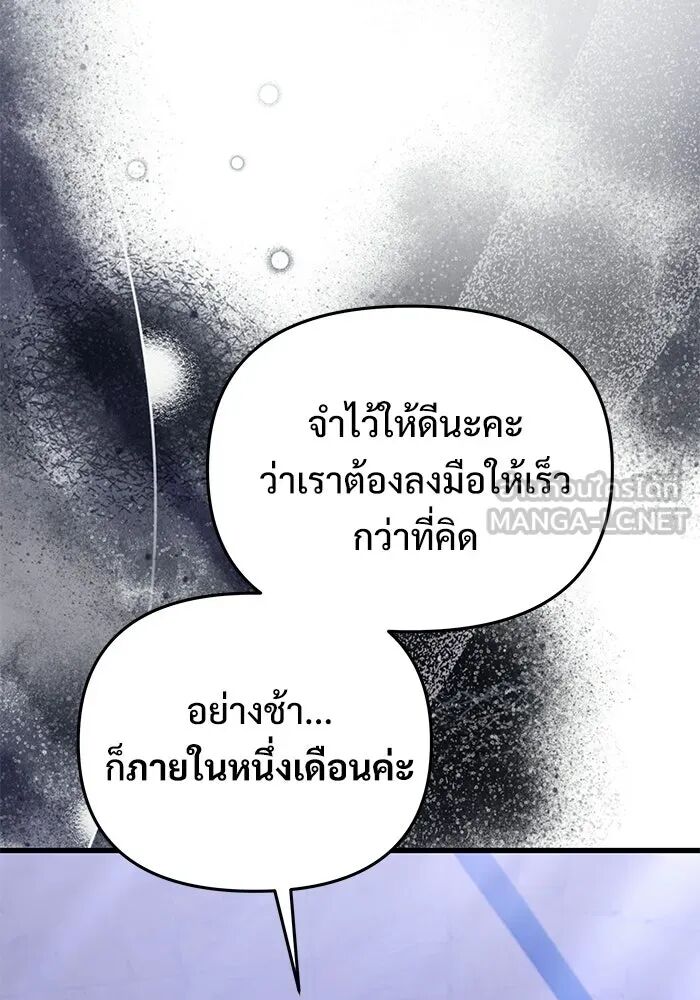 หน้า 171