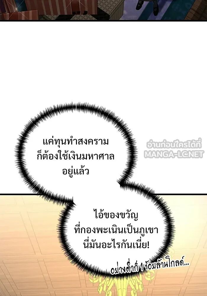 หน้า 69