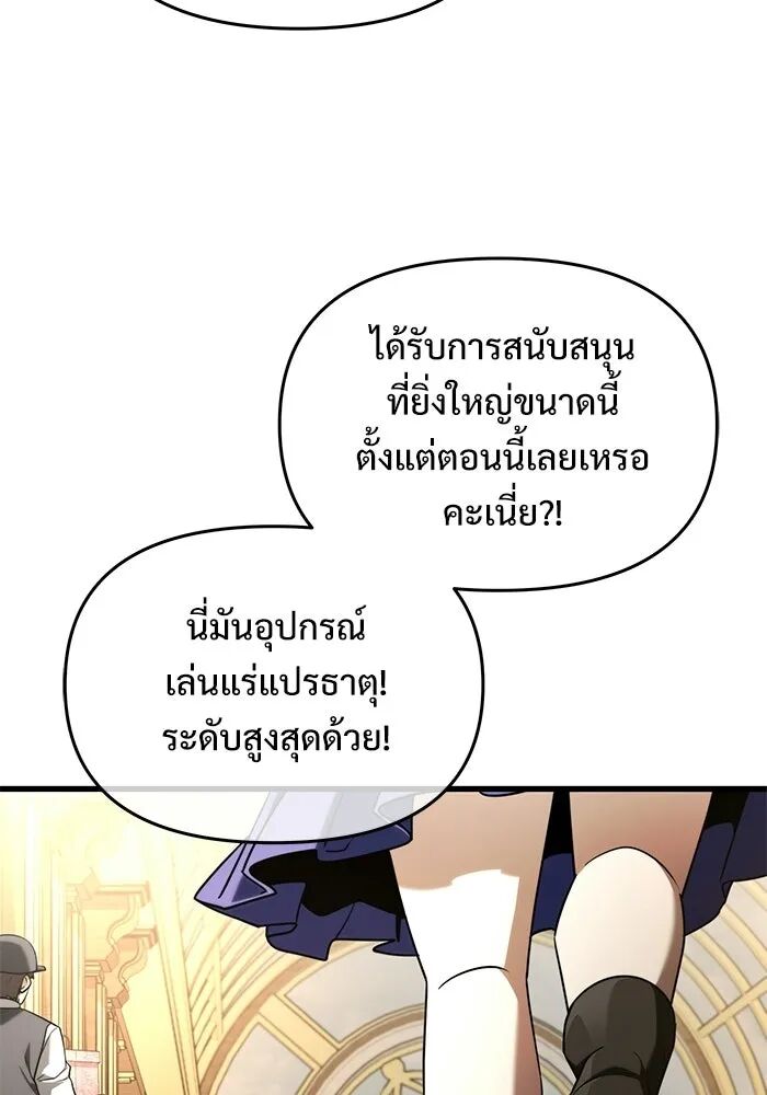 หน้า 80