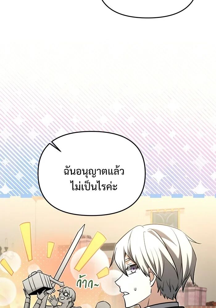 หน้า 82
