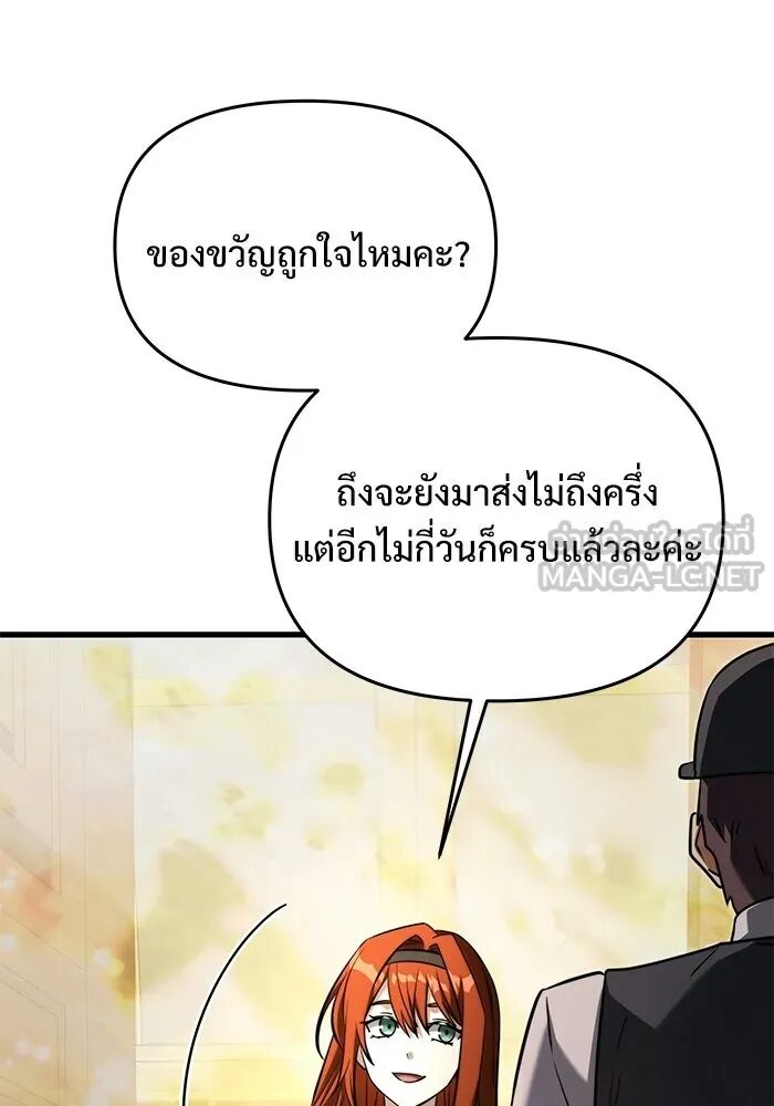 หน้า 84